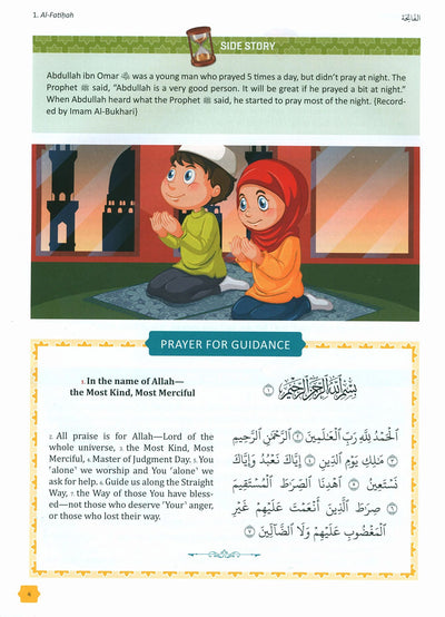 The Clear Quran - Tafsir For Kids - Volume 4 - Surah 1 and 49-114