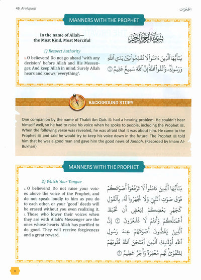 The Clear Quran - Tafsir For Kids - Volume 4 - Surah 1 and 49-114