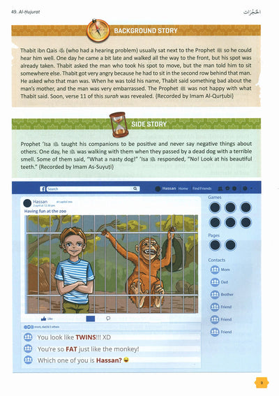 The Clear Quran - Tafsir For Kids - Volume 4 - Surah 1 and 49-114