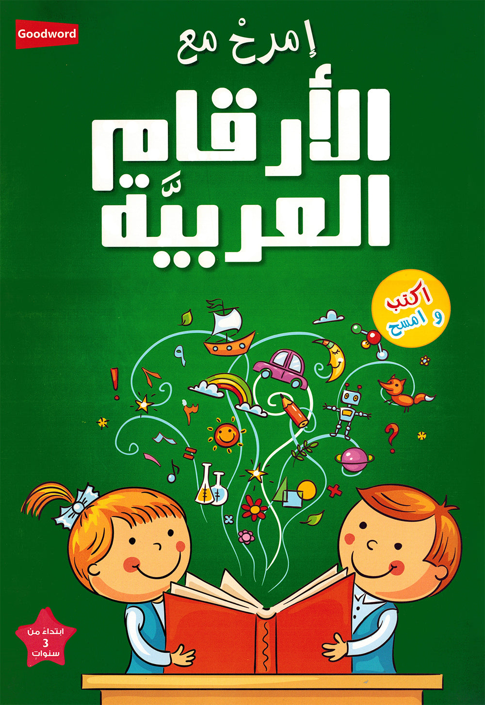 Fun with Arabic Numbers