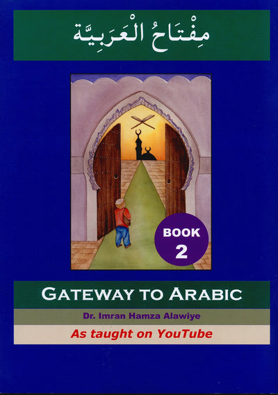 Gateway To Arabic Level 2