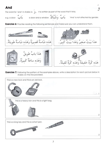 Gateway To Arabic Level 2