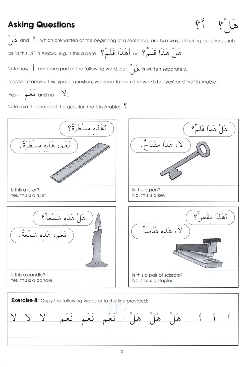 Gateway To Arabic Level 2