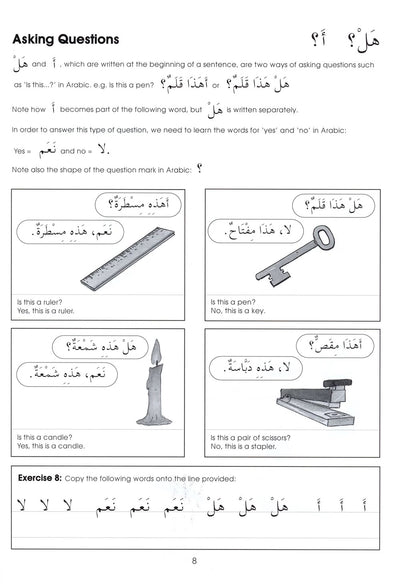 Gateway To Arabic Level 2
