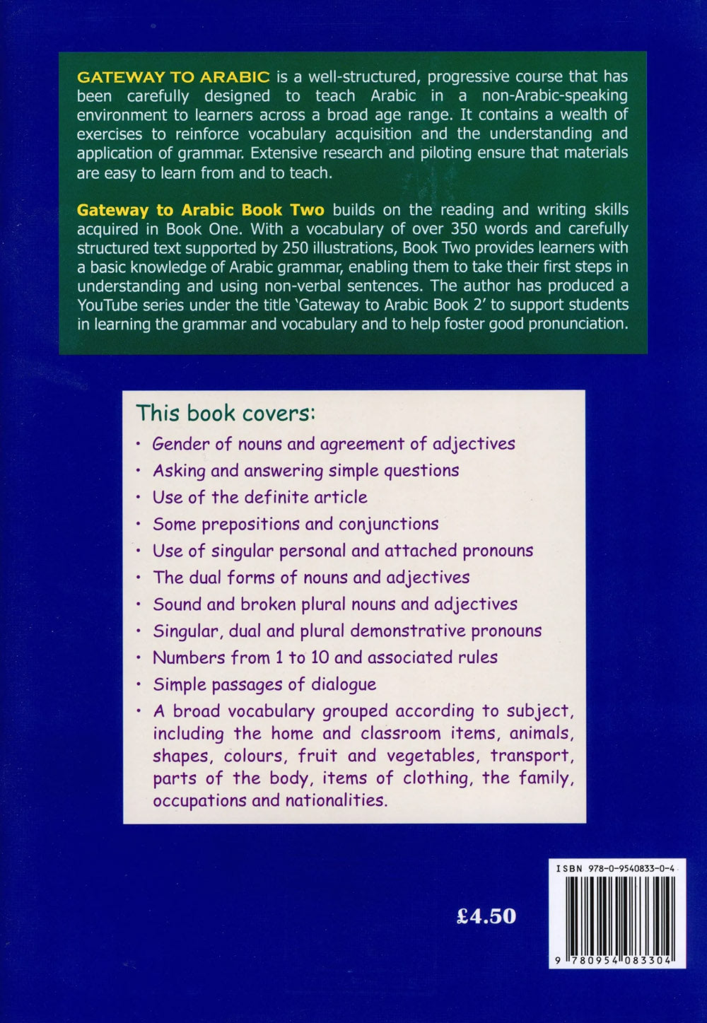 Gateway To Arabic Level 2