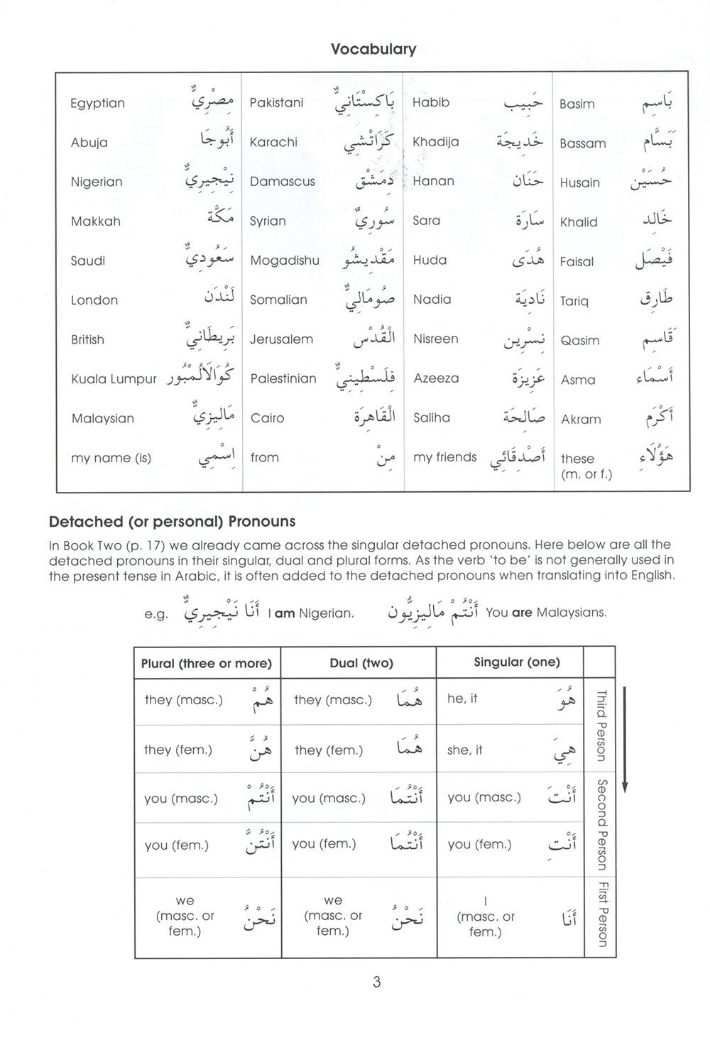 Gateway To Arabic Level 3
