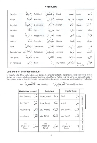 Gateway To Arabic Level 3