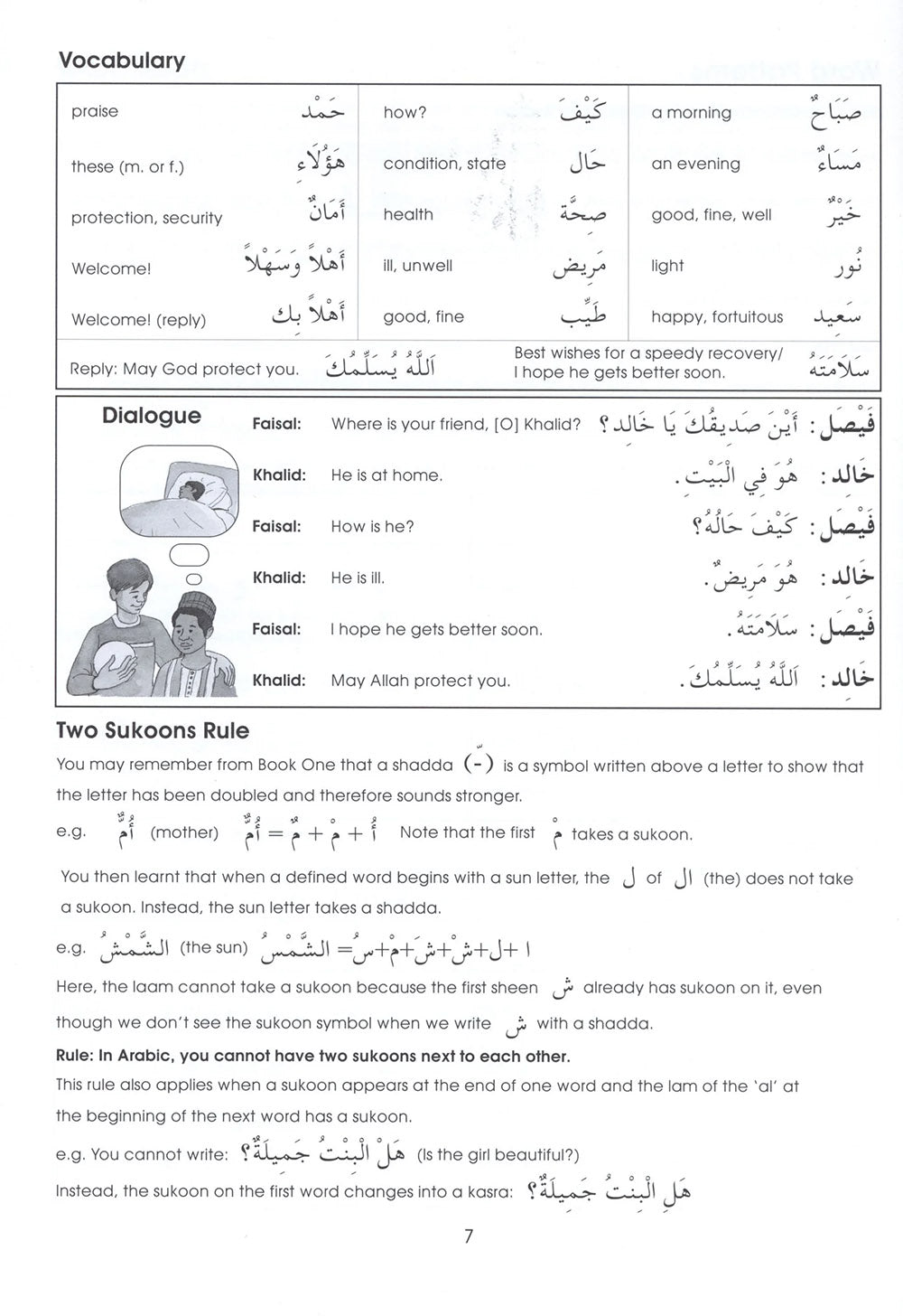 Gateway To Arabic Level 3