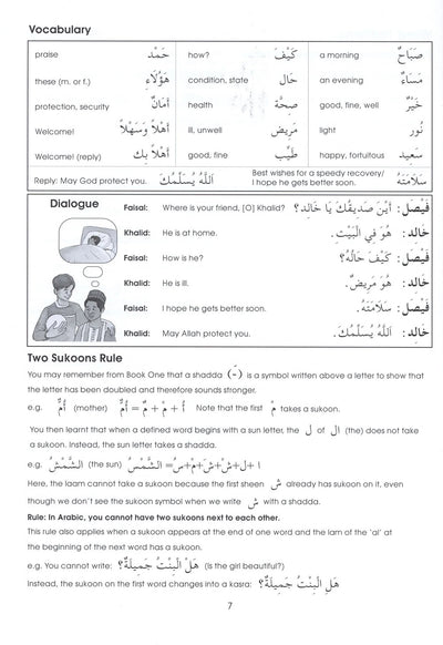 Gateway To Arabic Level 3