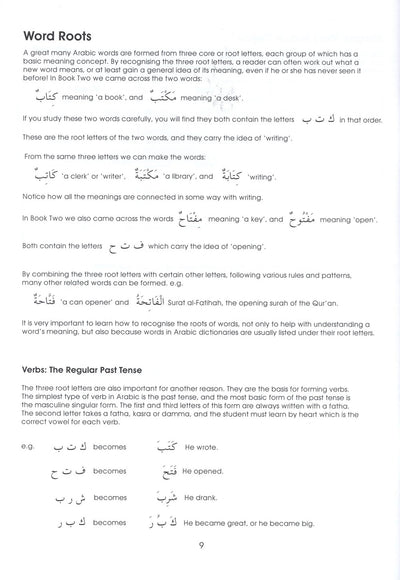 Gateway To Arabic Level 3