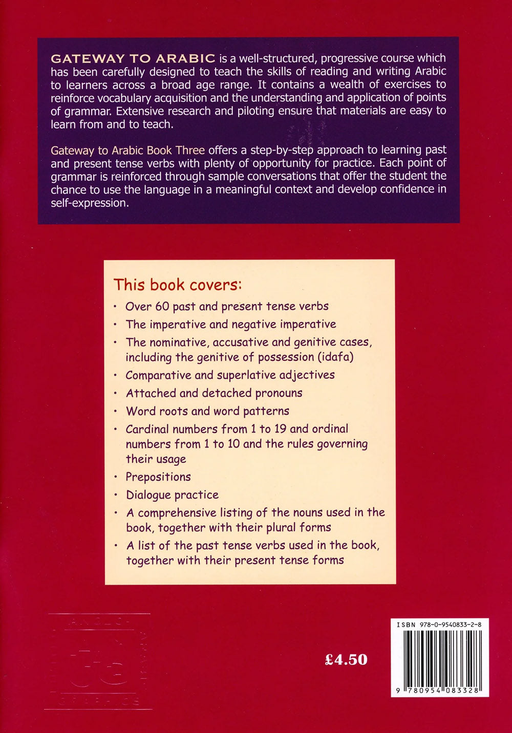 Gateway To Arabic Level 3
