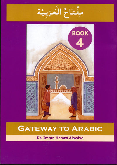 Gateway To Arabic Level 4