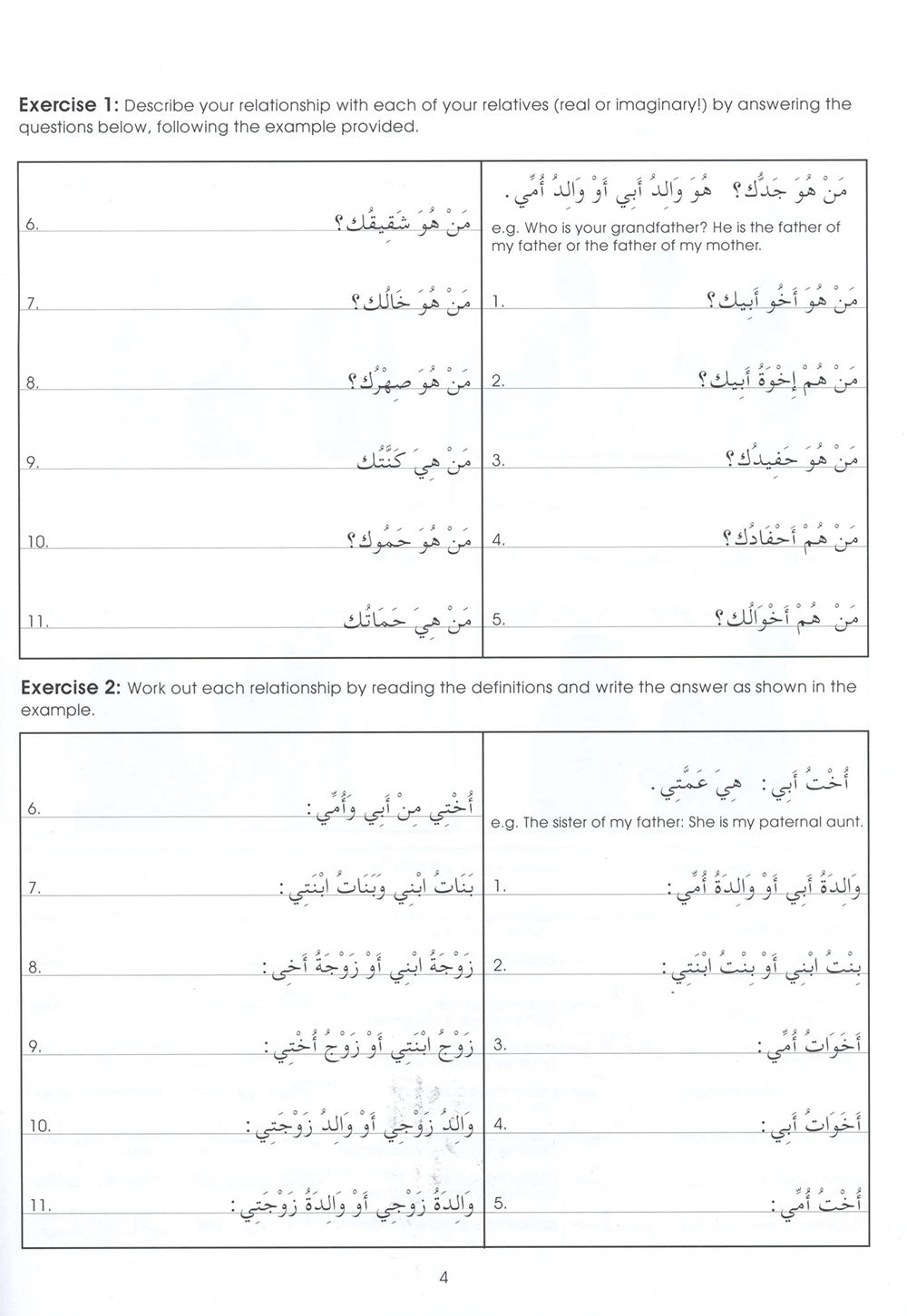 Gateway To Arabic Level 4