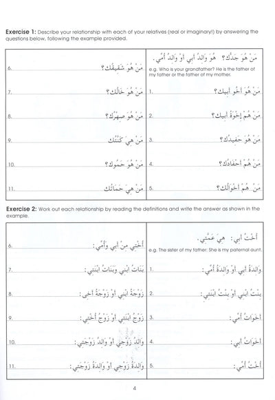 Gateway To Arabic Level 4