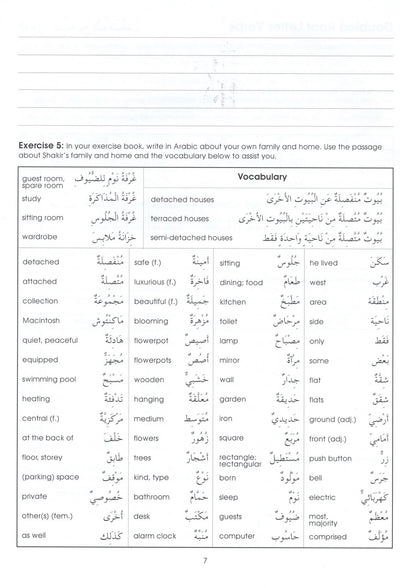 Gateway To Arabic Level 4