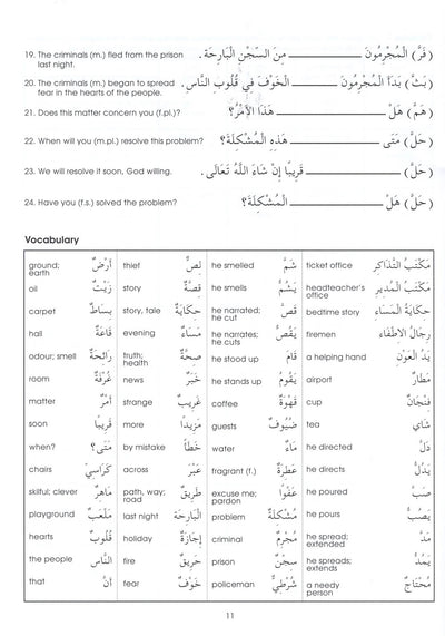 Gateway To Arabic Level 4