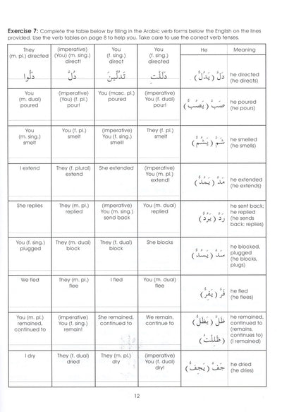 Gateway To Arabic Level 4