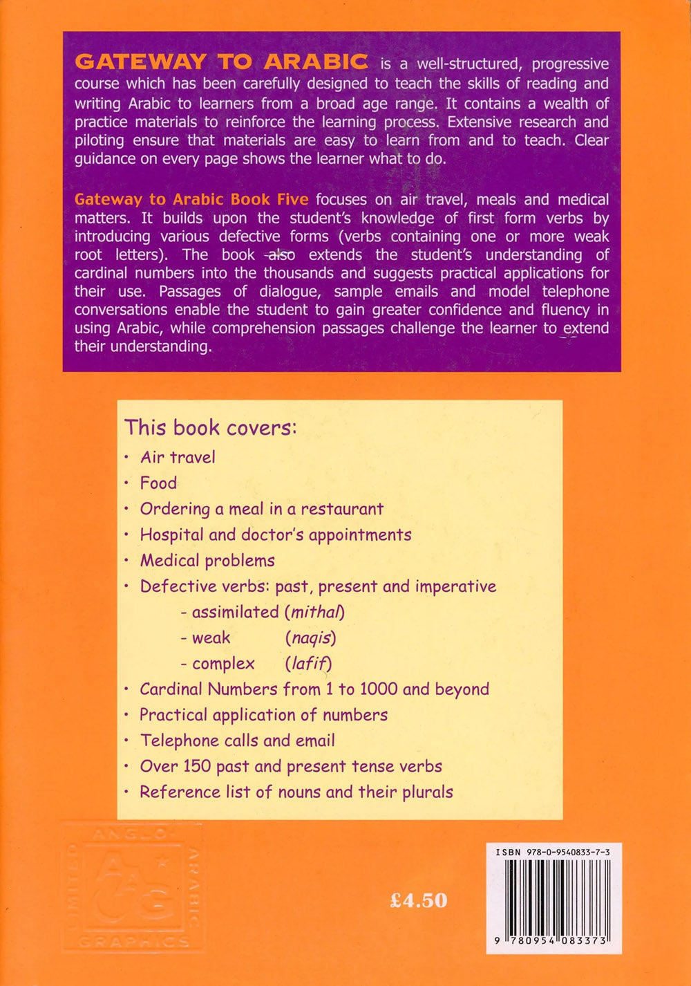Gateway To Arabic Level 5