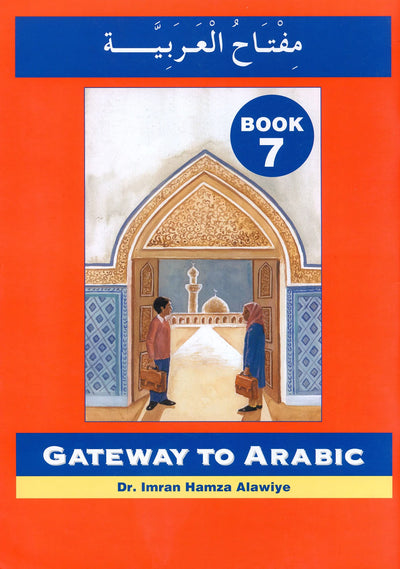 Gateway To Arabic Level 7