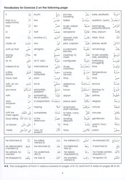 Gateway To Arabic Level 7