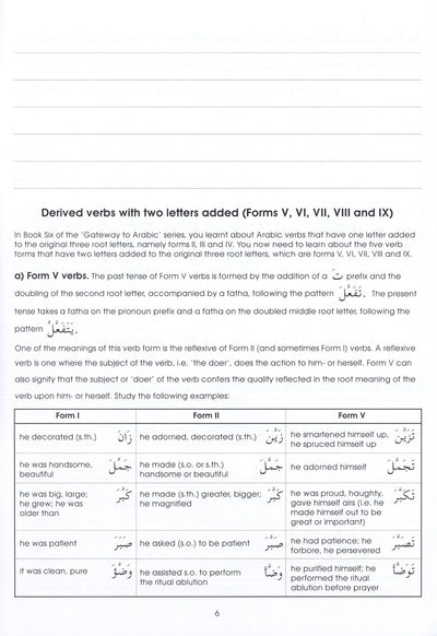 Gateway To Arabic Level 7