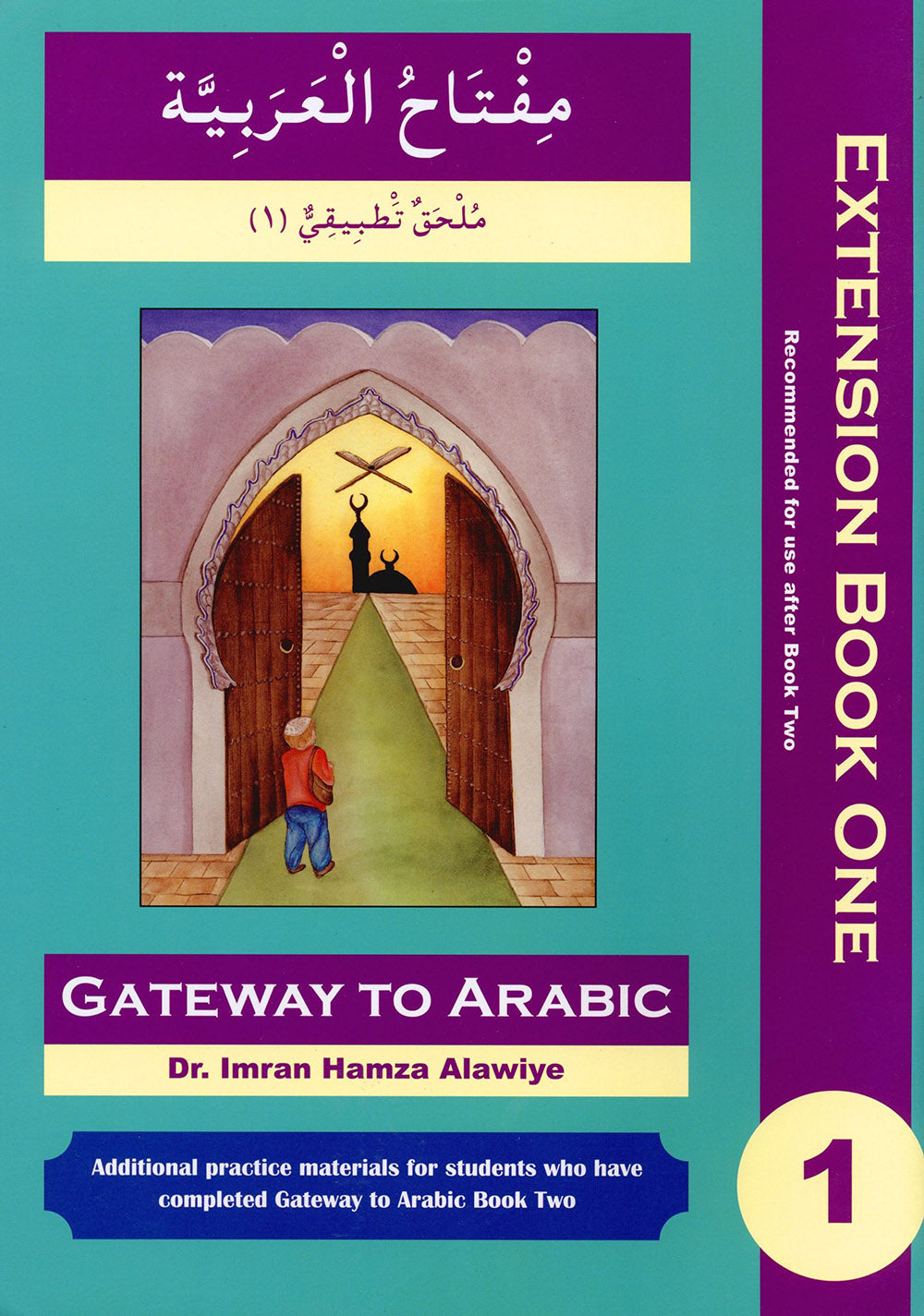 Gateway To Arabic Extension Level 1
