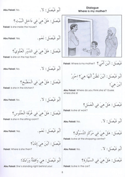 Gateway To Arabic Extension Level 1
