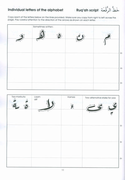 Gateway To Arabic - Handwriting Book