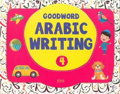 Goodword Arabic Writing Book 4