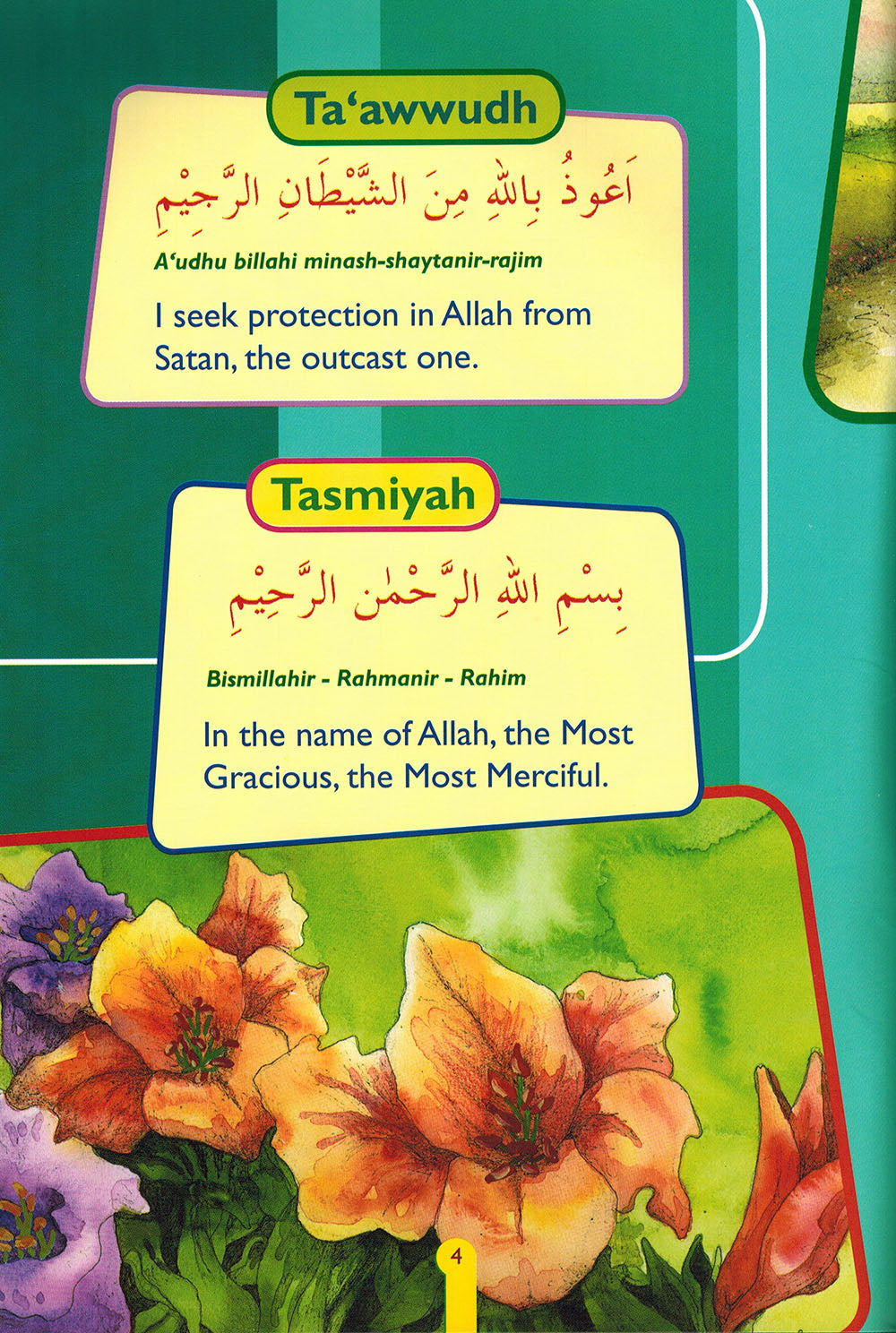 Goodword Islamic Studies Grade 1