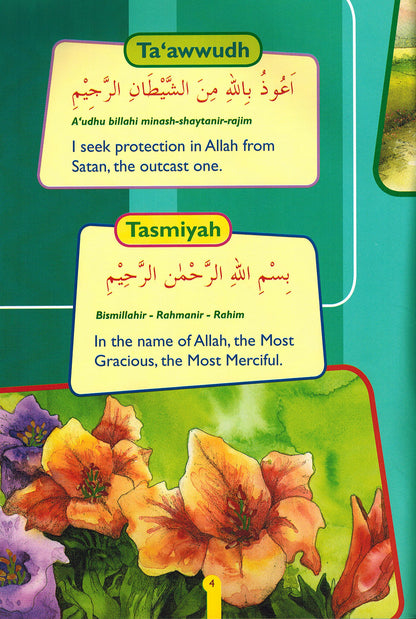 Goodword Islamic Studies Grade 1