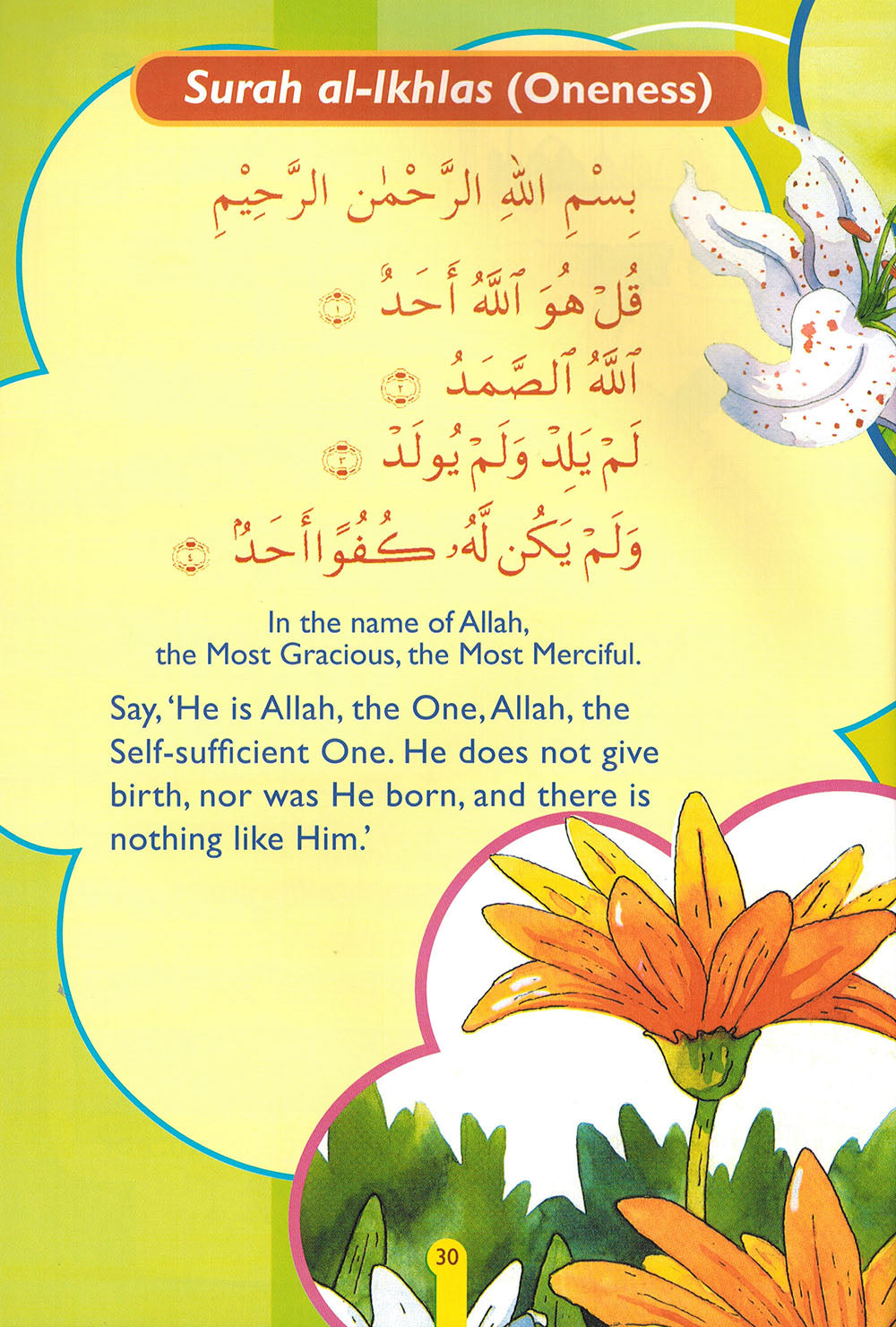 Goodword Islamic Studies Grade 1