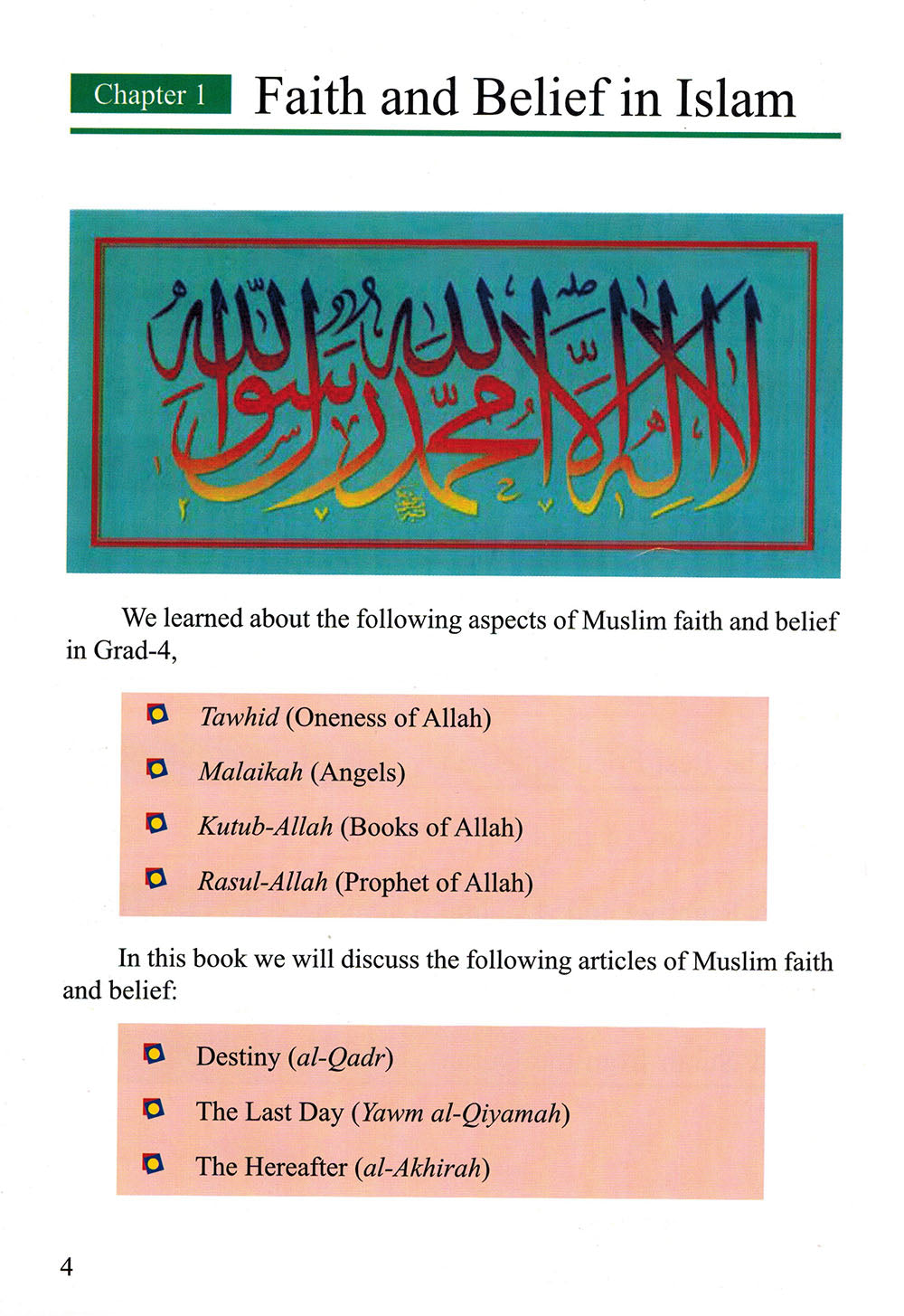 Goodword Islamic Studies Grade 5