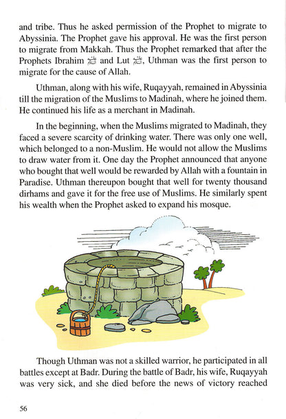 Goodword Islamic Studies Grade 5