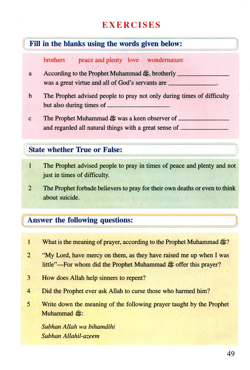 Goodword Islamic Studies Grade 6
