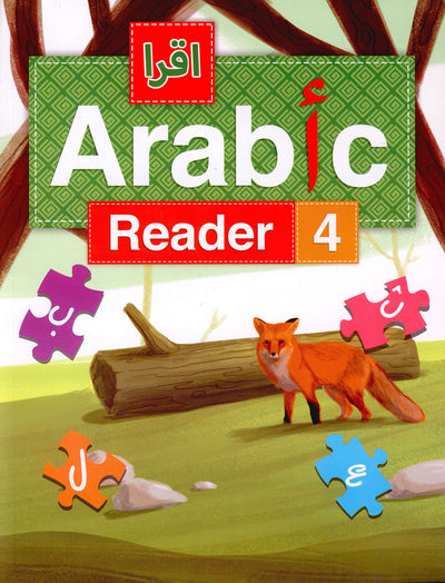 IQRA' Arabic Reader Textbook: Level 4