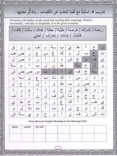 IQRA' Arabic Reader Workbook: Level 3