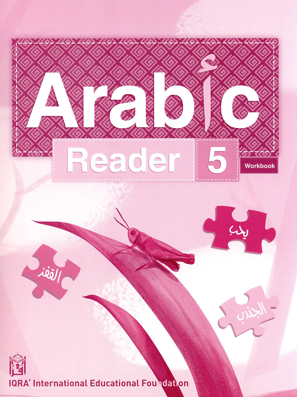 IQRA' Arabic Reader Workbook: Level 5