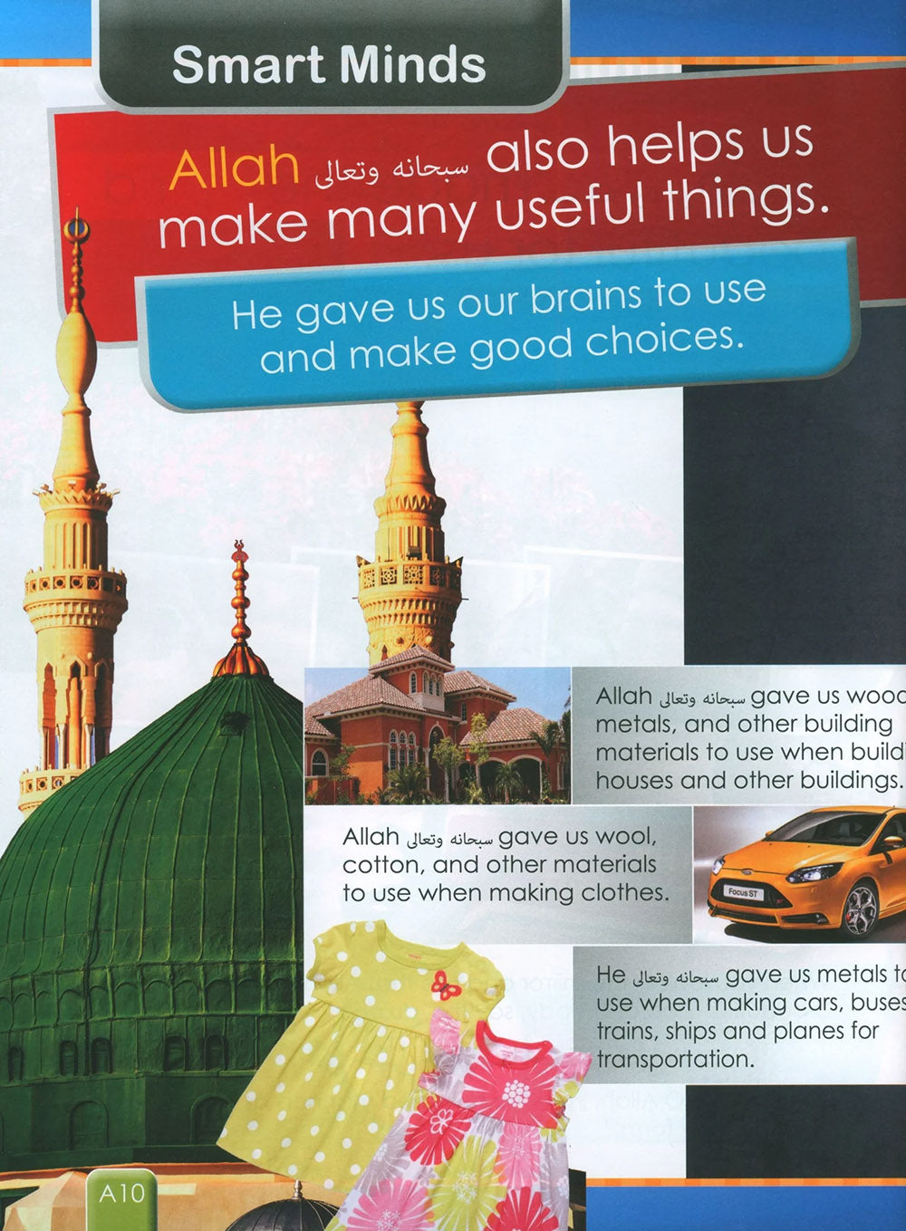 I Love Islam Textbook Level 1