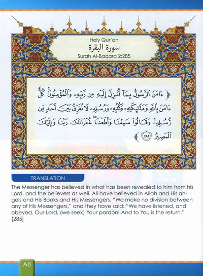 I Love Islam Textbook Level 3