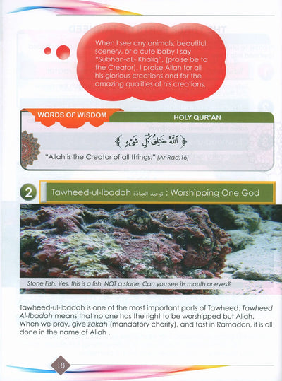 I Love Islam Textbook Level 5