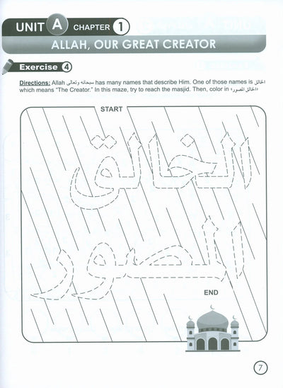 I Love Islam Workbook Level 1