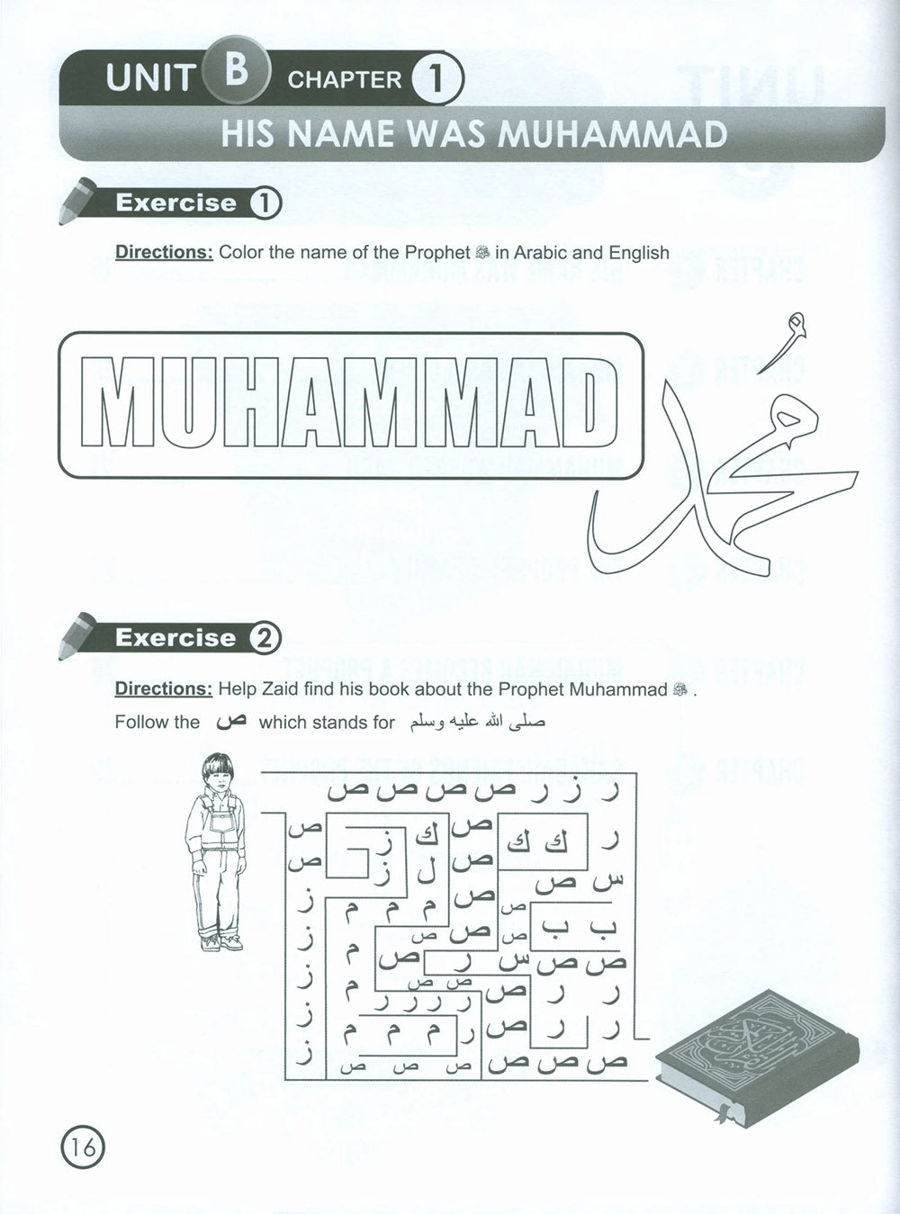 I Love Islam Workbook Level 1