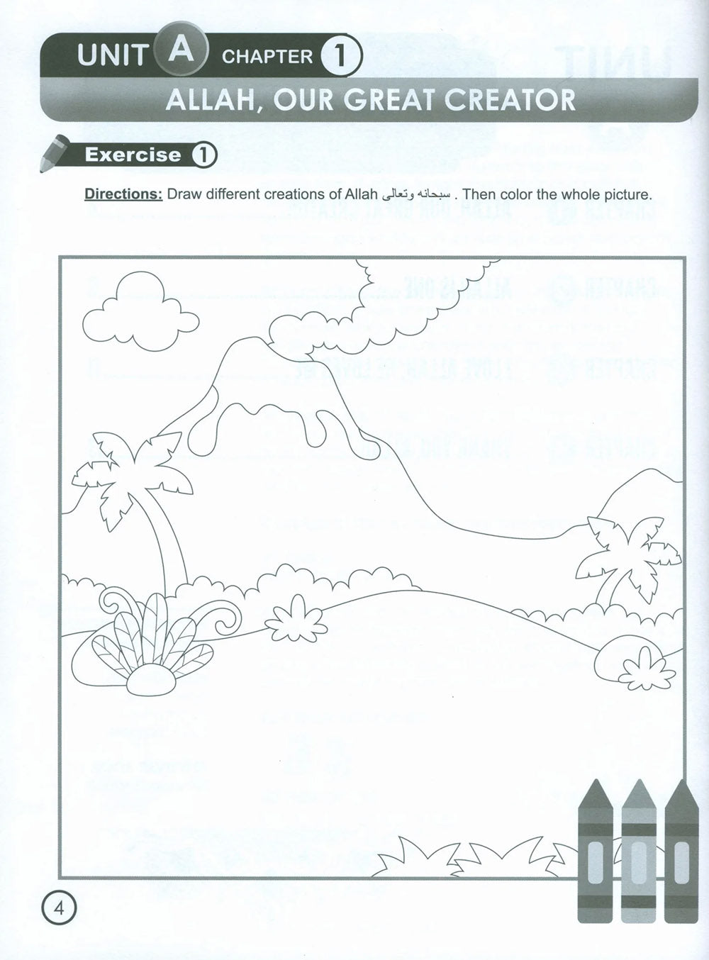 I Love Islam Workbook Level 1