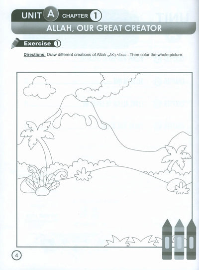 I Love Islam Workbook Level 1