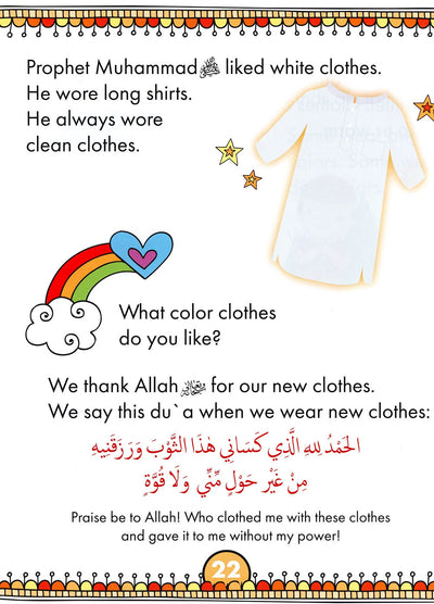 Iqra' Wise Textbook Level 1