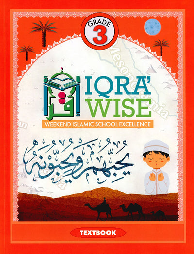 Iqra' Wise Textbook Level 3