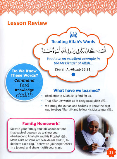 Iqra' Wise Textbook Level 3