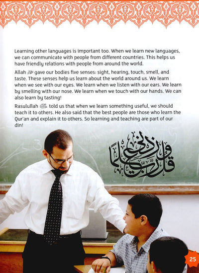 Iqra' Wise Textbook Level 3