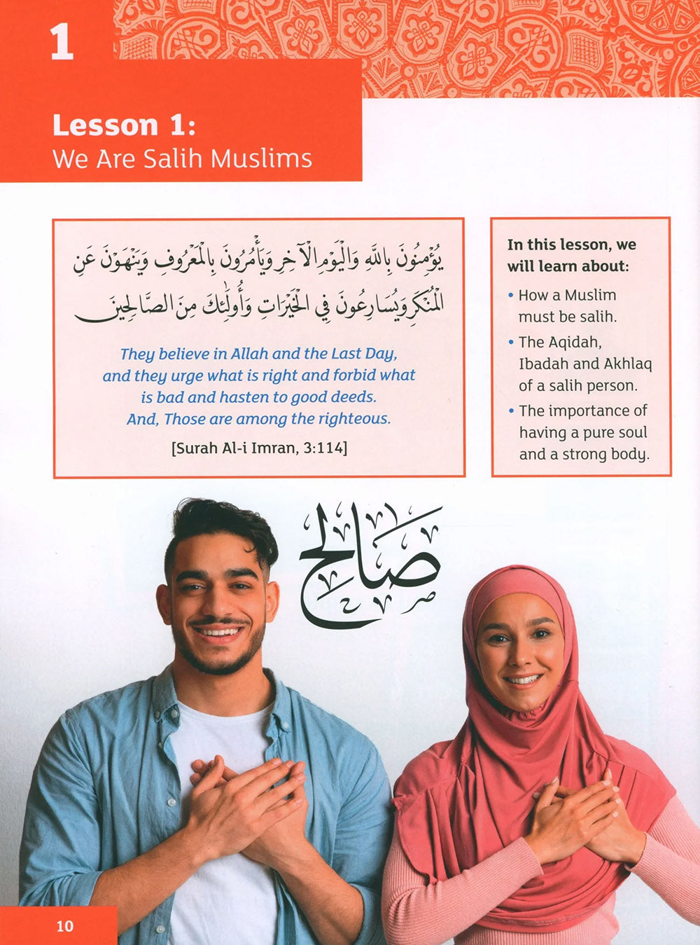 Iqra' Wise Textbook Level 6